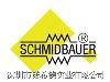 SCHMIDBAUER变压器