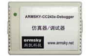 ARMSKY-CC243x������