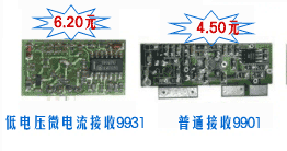 �͵�ѹ΢���������շ�ģ�� 6.2Ԫ  ��ͨ����ģ��4.5Ԫ