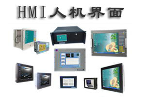 HMI˻